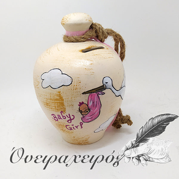 δώρο για νεογέννητο κοριτσάκι δώρο μαιευτηρίου