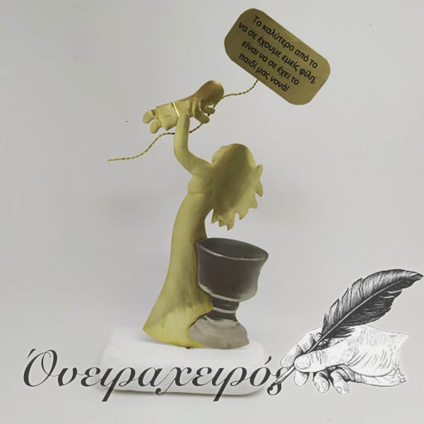 δώρο για νονά με αγοράκι