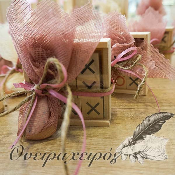 Παιδική μπομπονιέρα βάπτισης παιχνίδι τρίλιζα - Όνειρα Χειρός  χειροποίητα δώρα