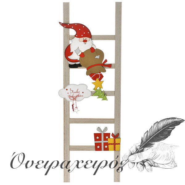 σκάλα αη βασίλη