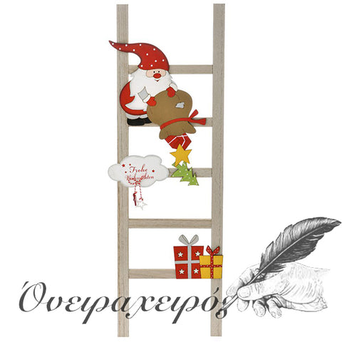 σκάλα αη βασίλη