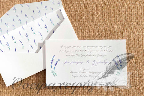 Προσκλητήρια Γάμου με λεβάντα - Όνειρα Χειρός  χειροποίητα δώρα