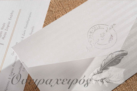 Προσκλητήριο Γάμου με σφραγίδα στον φάκελο τα ονόματα του ζευγαριού και η ημερομηνία γάμου - Όνειρα Χειρός  χειροποίητα δώρα