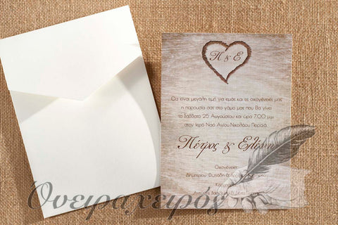 Προσκλητήριο Γάμου με τα μονογράμματα του ζευγαριού μέσα σε καρδιά - Όνειρα Χειρός  χειροποίητα δώρα