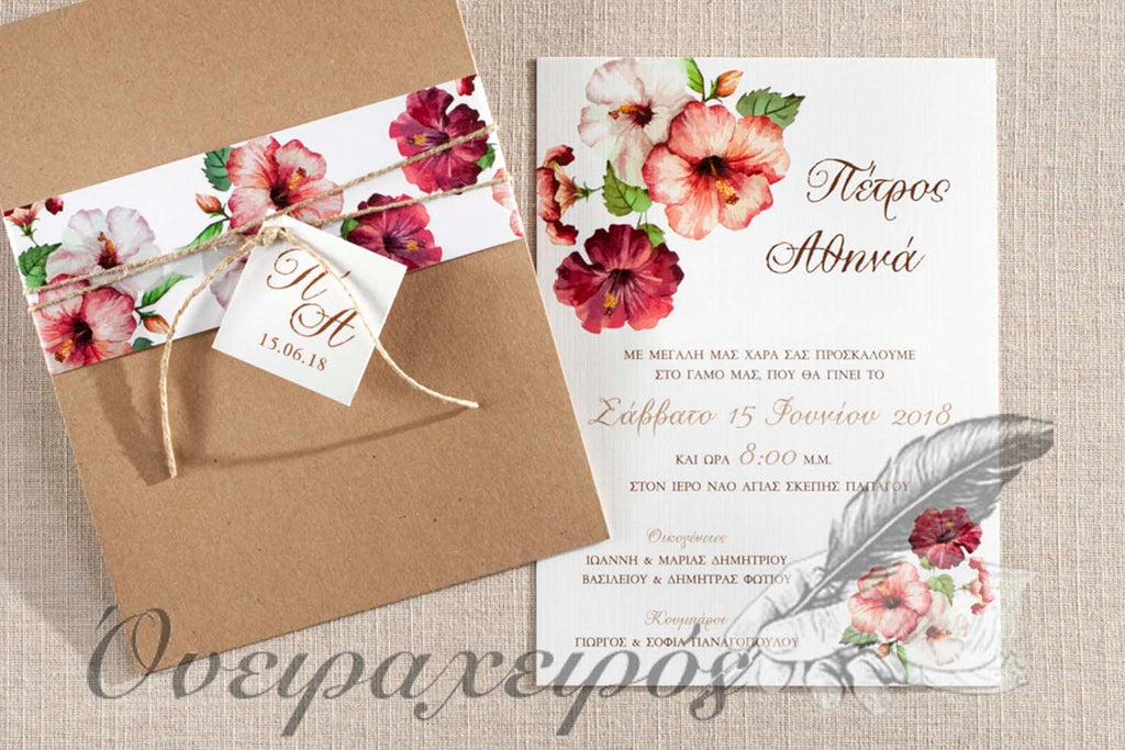 Προσκλητήρια Γάμου με λουλούδια και κάρτα με τα μονογράμματα του ζευγαριου - Όνειρα Χειρός  χειροποίητα δώρα