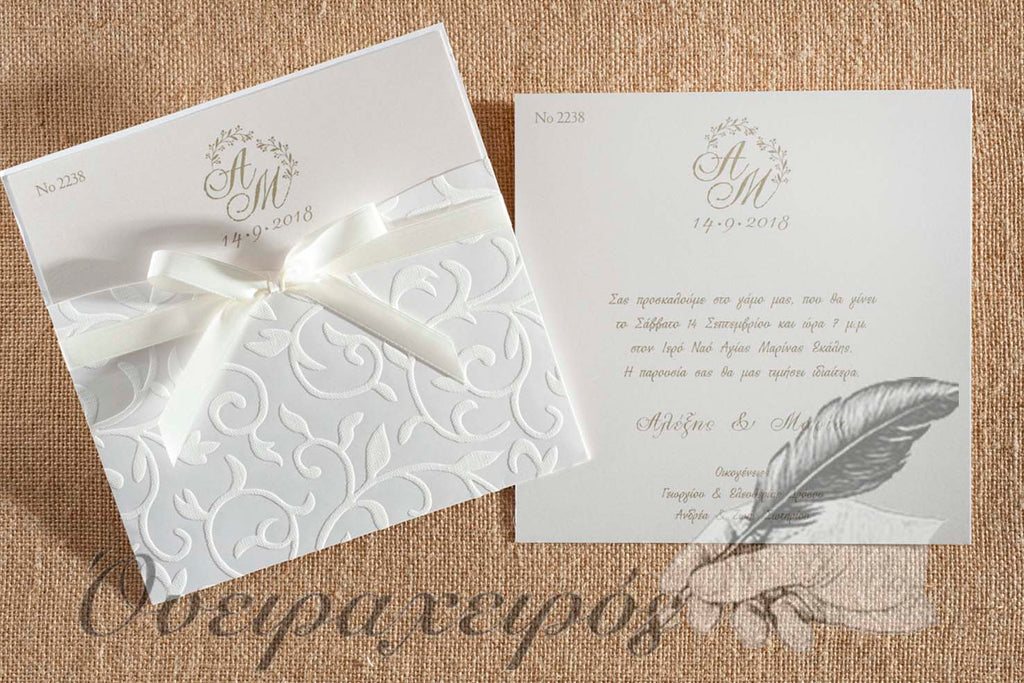 Λευκό προσκλητήριο Γάμου δαντέλα με χρυσά μονογράμματα - Όνειρα Χειρός  χειροποίητα δώρα
