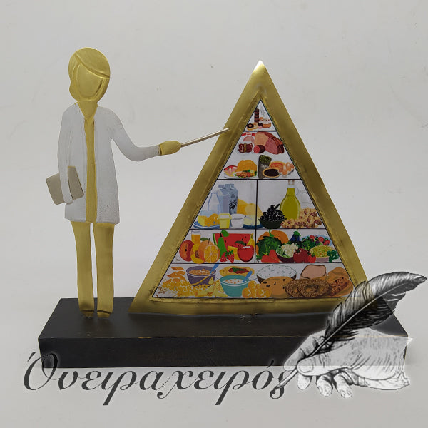 δώρο για διαιτολόγο
