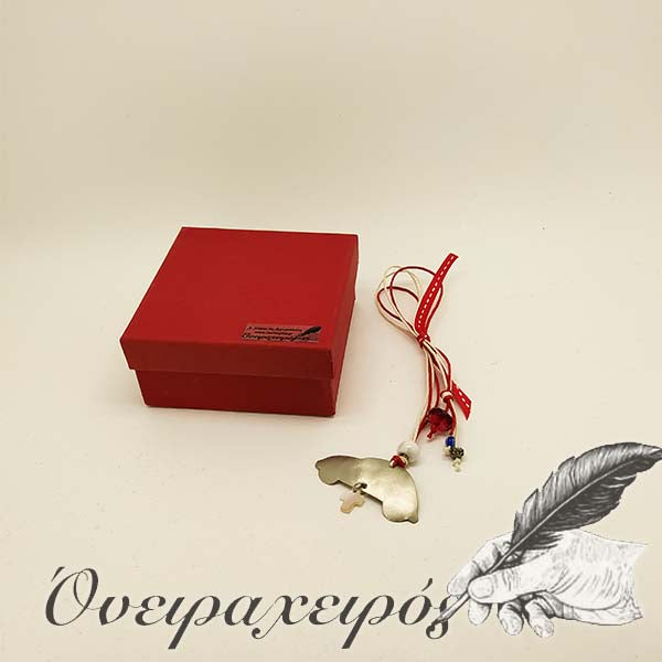 δώρο για αυτοκίνητο κόκκινο αυτοκίνητο