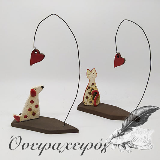 δώρο γάτα δώρο σκύλος