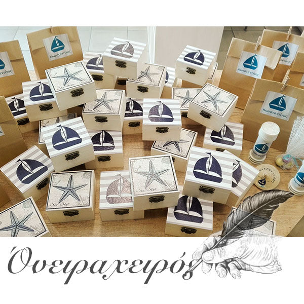 ολοκληρωμένο σετ μπομπονιέρας και παιδικής μπομπονιέρας θέμα βάπτισης καράβι