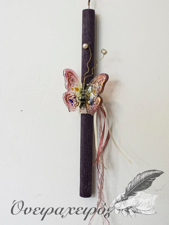 Αρωματική μωβ λαμπάδα με χειροποίητη πεταλούδα από χυτό γυαλί Λ94 - Όνειρα Χειρός  χειροποίητα δώρα