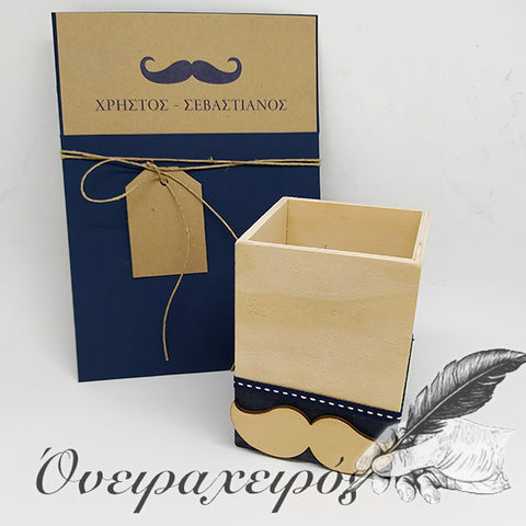 ξύλινη μολυβοθήκη μουστακι little man