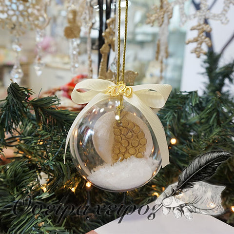 Χριστουγεννιάτικη μπάλα δέντρου με ρόδι για γούρι σε χριστουγεννιάτικη συσκευασία δώρου - Όνειρα Χειρός  χειροποίητα δώρα