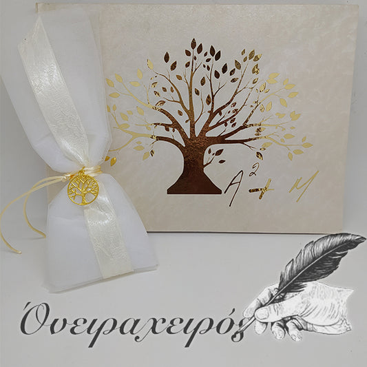 μπομπονιέρα με δέντρο της ζωής