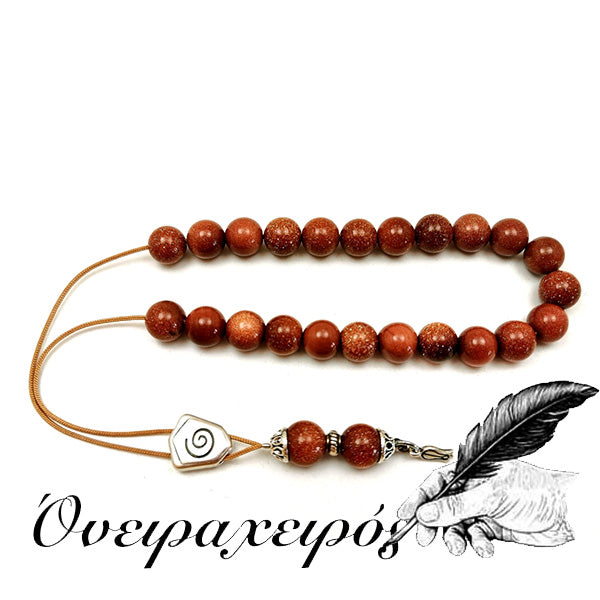 αντρικό δώρο δώρο για τον σύντροφο μου