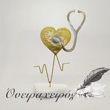 δώρο για καρδιολόγο δώρο για νέο γραφείο καρδιολόγου δώρο για καρδιολογικό κέντρο