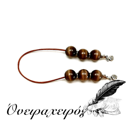 μάτι της τίγρης μπεγλέρι