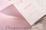 Προσκλητήριο Βάπτισης για κοριτσάκι με θέμα την κουκουβάγια - Όνειρα Χειρός  χειροποίητα δώρα