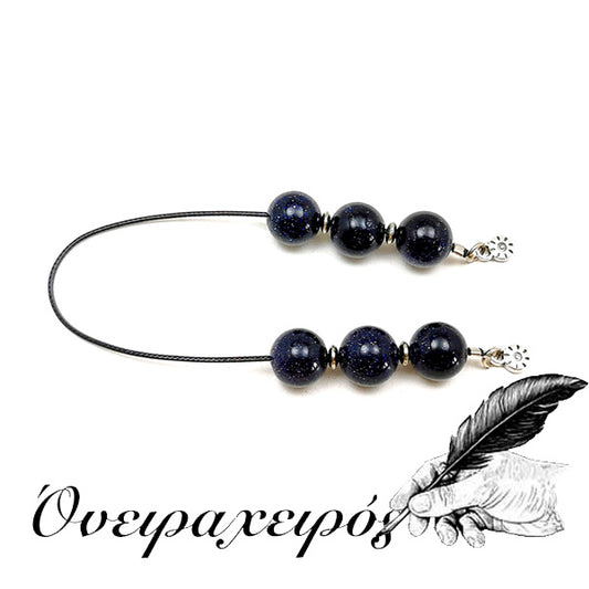 μπεγλέρι χρυσόλιθο αντρικά δώρα ιδέες δώρων για άντρα