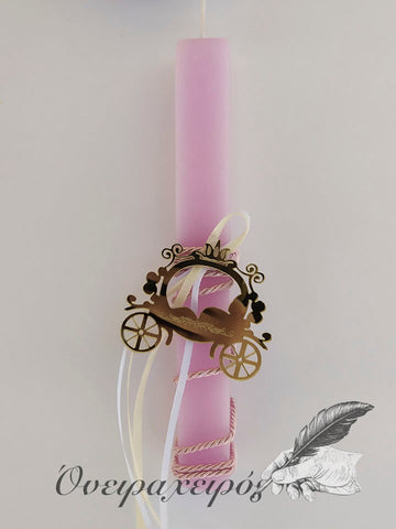 Ροζ πριγκιπική αρωματική λαμπάδα για κορίτσια και κοπέλες με άμαξα από plexiglas Λ98 - Όνειρα Χειρός  χειροποίητα δώρα