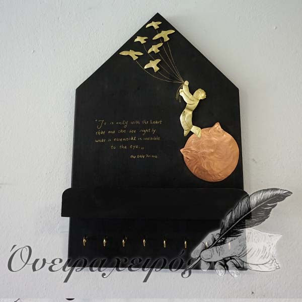 Ιδιαίτερη χειροποίητη κλειδοθήκη τοίχου με ραφάκι σε παράσταση του Μικρού Πρίγκιπα - Όνειρα Χειρός  χειροποίητα δώρα