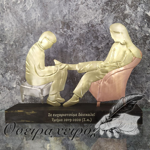 Διακοσμητικό δώρο για ρεφλεξιολόγο - δώρο ρεφλεξιολογίας