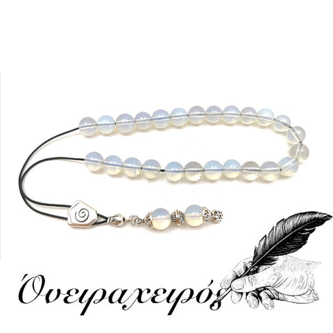 κομπολόι δώρο για τον άντρα μου αντρικό δώρο ιδέες δώρων για τον άντρα μου κομπολόγια