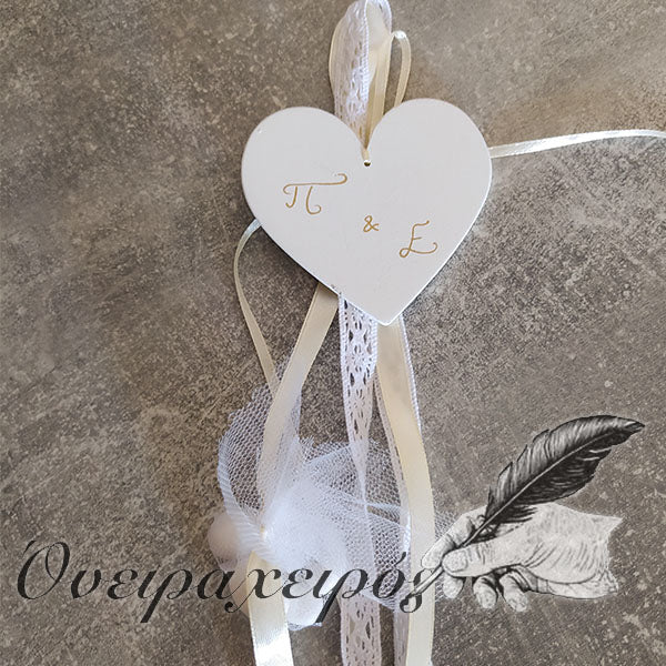 Κρεμαστή μπομπονιέρα γάμου ξύλινη καρδούλα