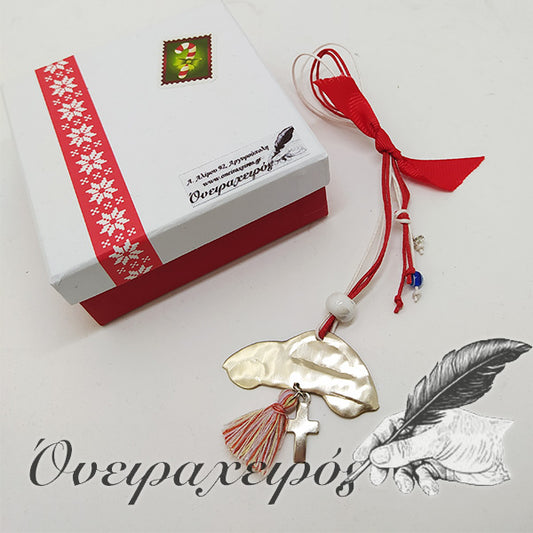 Δώρο για νέο αυτοκίνητο