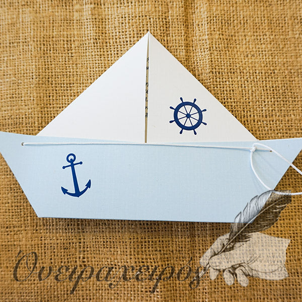 Προσκλητήριο Βάπτισης Καράβι - Όνειρα Χειρός  χειροποίητα δώρα