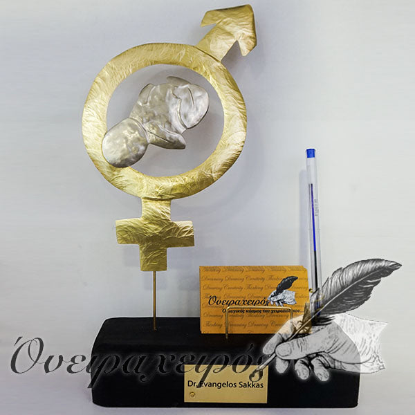 Δώρο για μαιευτήρα γυναικολόγο Σύμβολο γέννησης Θηλυκού - Αρσενικού με καρτοθήκη - Όνειρα Χειρός  χειροποίητα δώρα