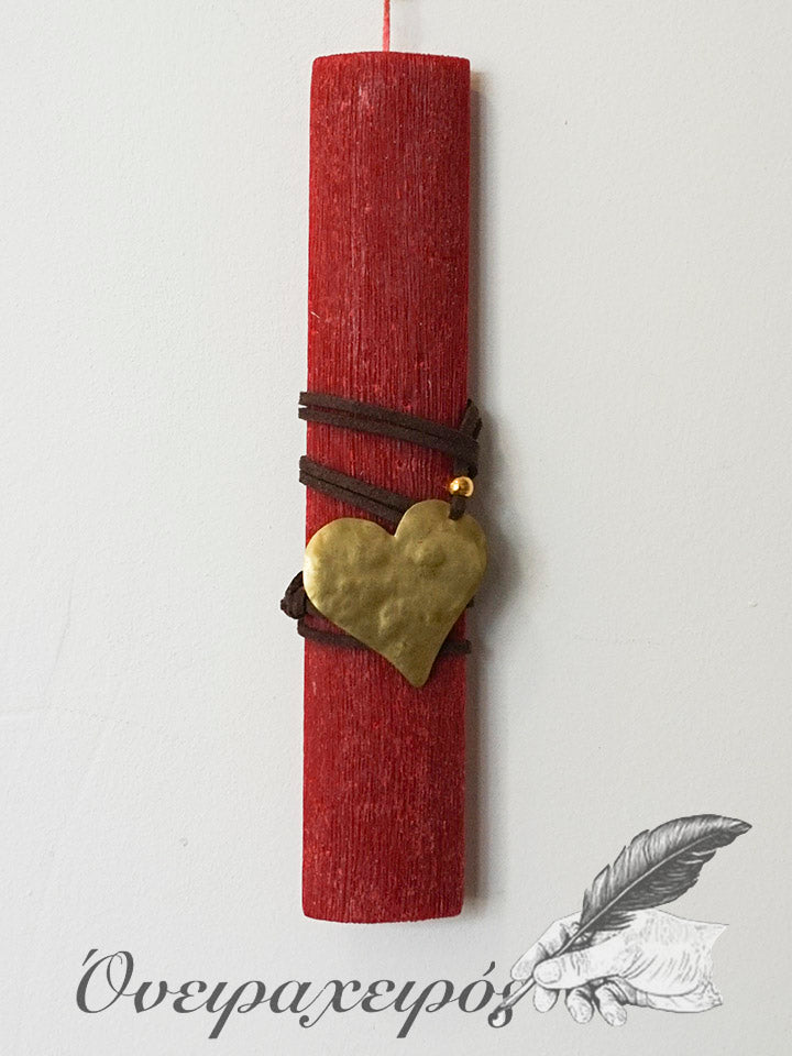 Μπορντό αρωματική λαμπάδα με χειροποίητο κόσμημα κολιέ καρδιά από ορείχαλκο  Λ65 - Όνειρα Χειρός  χειροποίητα δώρα