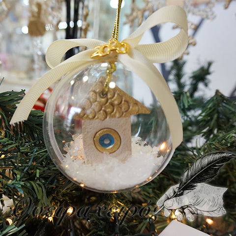 Χριστουγεννιάτικο δώρο για επίσκεψη, γούρι για το σπίτι, πρωτότυπη χριστουγεννιάτικη μπάλα σε συσκευασία δώρου - Όνειρα Χειρός  χειροποίητα δώρα