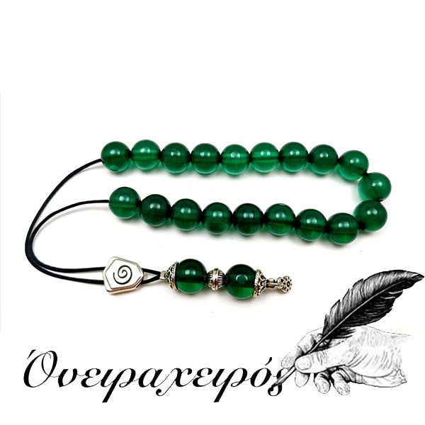 αντρικό δώρο κομπολόι πράσινο