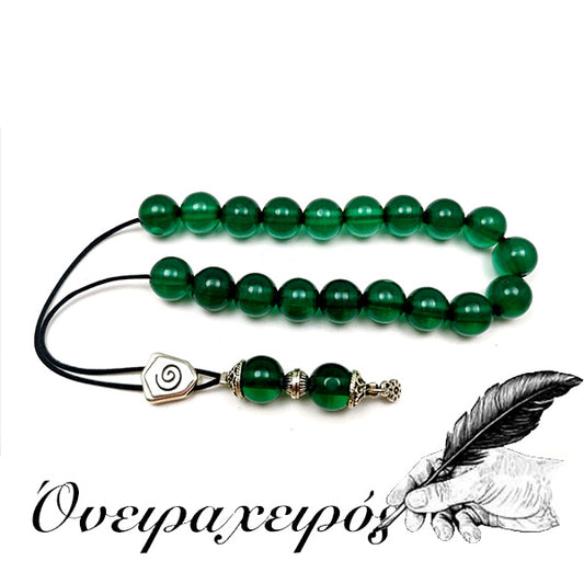 αντρικό δώρο κομπολόι πράσινο