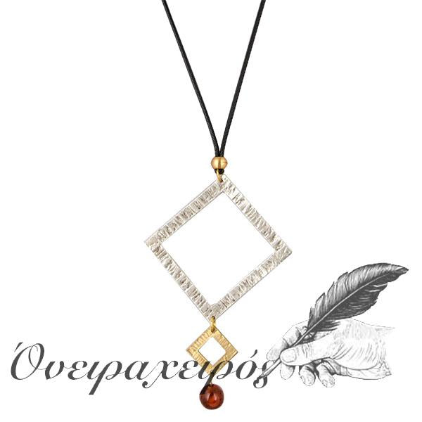 Χειροποίητο γεωμετρικό κολιέ από ορείχαλκο και αλπακά - Όνειρα Χειρός  χειροποίητα δώρα