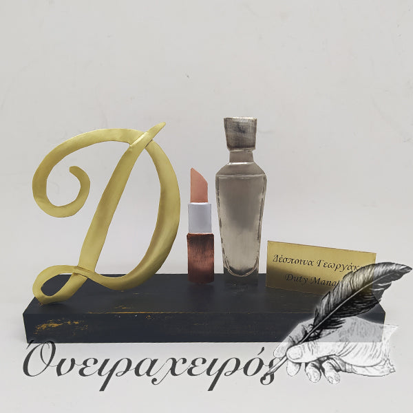 δώρο για make up artist δώρο για beauty editor