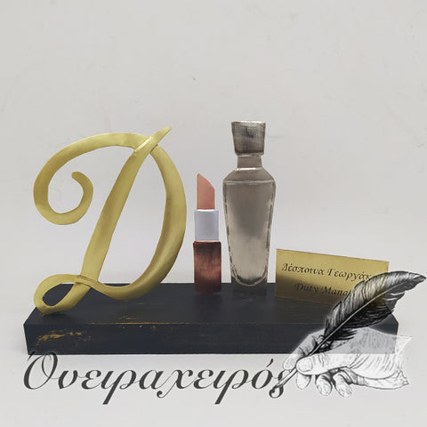 δώρο για make up artist δώρο για beauty editor