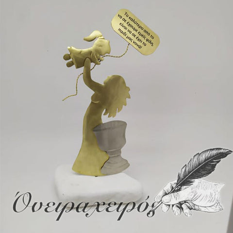 δώρο για νονά