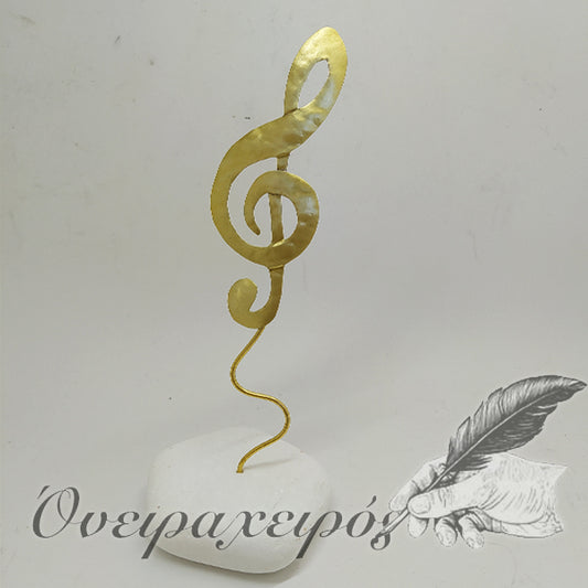 δώρο για μουσικό κλειδί του σολ