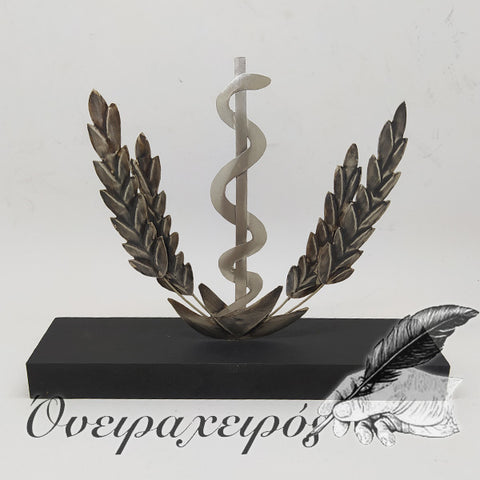 Δώρο για διαιτολόγο - διατροφολόγο ΟΕ121