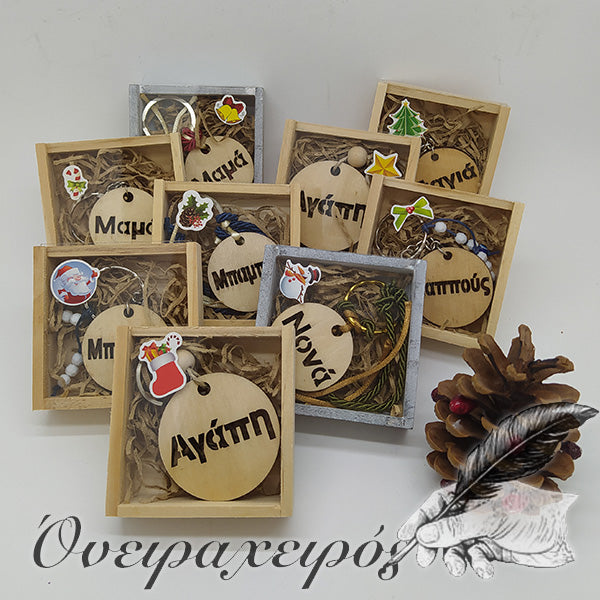 μπρελόκ μαμά μπρελόκ μπαμπάς μπρελόκ παππούς μπρελόκ γιαγιά 