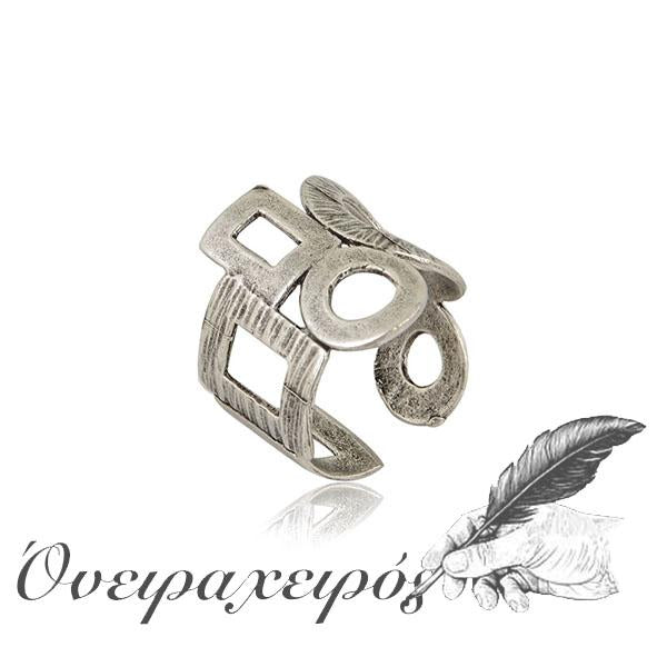 Δαχτυλίδι με γεωμετρικά σχηματα σε χρυσό ή ασημί χρώμα - Όνειρα Χειρός  χειροποίητα δώρα