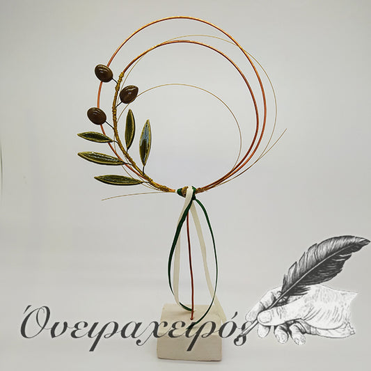 ελιά κεραμικό διακοσμητικό στεφάνι ελιάς δώρο για δικηγόρο δώρο για γιατρό