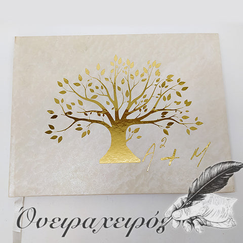 ευχολόγιο γάμου δέντρο της ζωής
