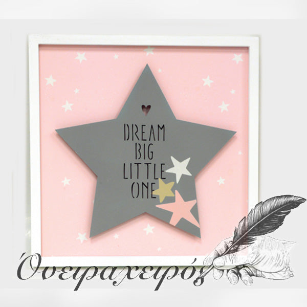 δώρο για νεογέννητο κορόιστι δώρο μαιευτηρίου για κοριτσάκι