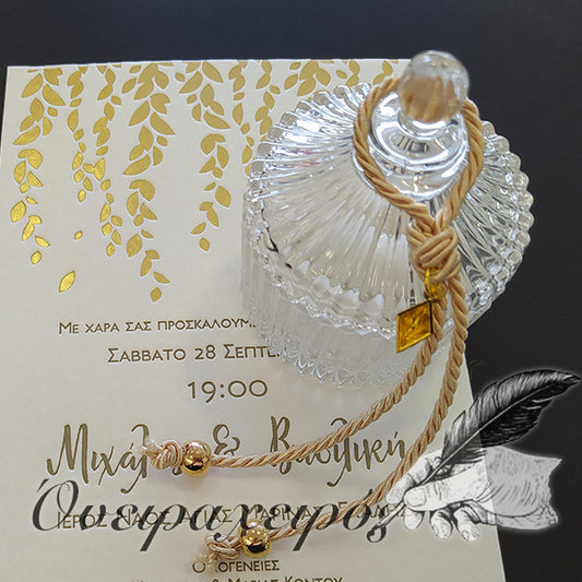 μποιμπονιέρα γάμου γυάλινη φοντανιέρα με μεταλλικό καραβάκι