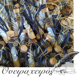 μπομπονιέρα βάπτισης καράβι δοκιμαστικός σωλήνας μπομπονιέρα