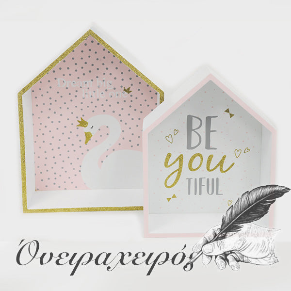 ξύλινη ραφιέρα για κοριτσάκι δώρο για νεογέννητο διακόσμηση παιδικού δωματίου