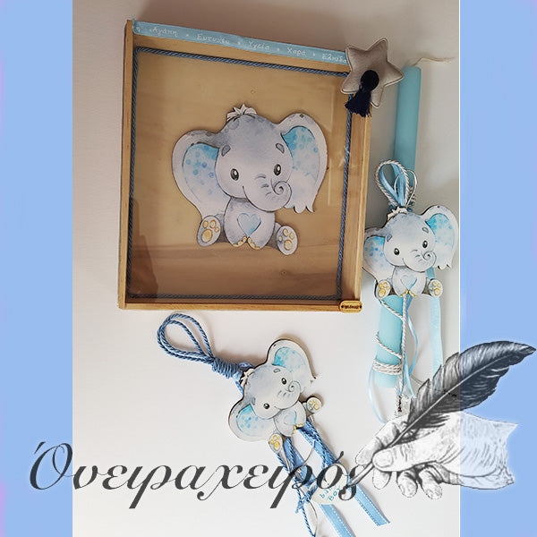 η πρώτη μου λαμπάδα ελεφαντάκι